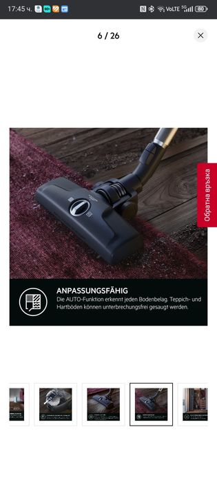 Прахосмукачка AEG clean6000