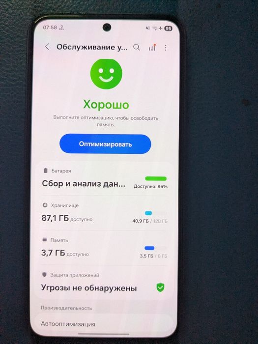 Samsung A35 5G 8/128