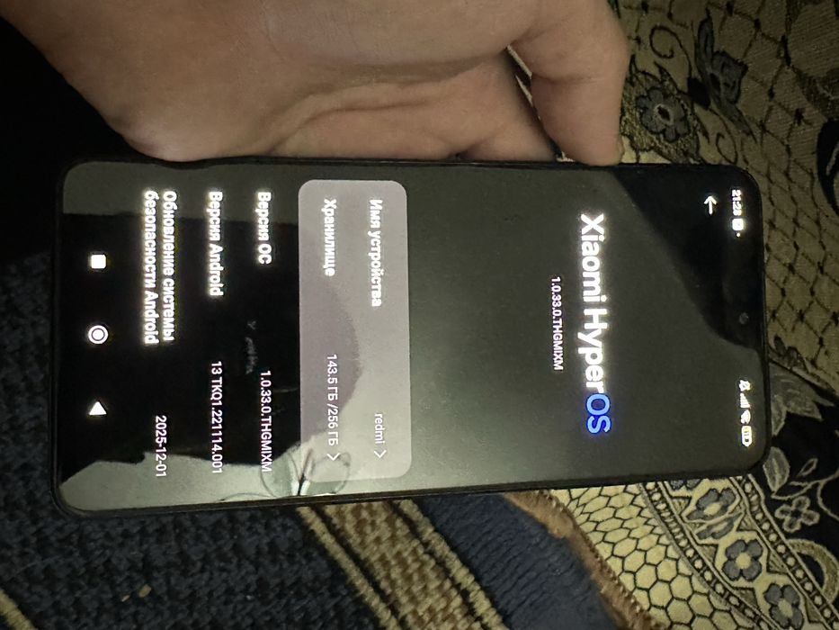 Redmi 12 pro Редми 12 про xiaomi