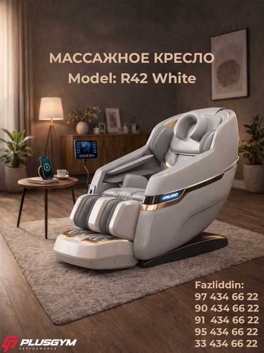 Massaj kreslo | Массажное кросло | Kreslo massajor