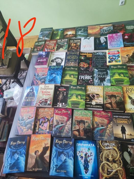 Фентъзи, фантастика и още нещо