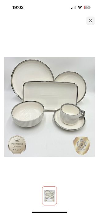 Продам сервиз 32 предмета. Премиум