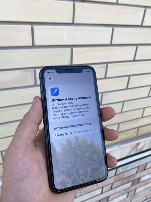 Iphone 11 xotirasi 64 talik
