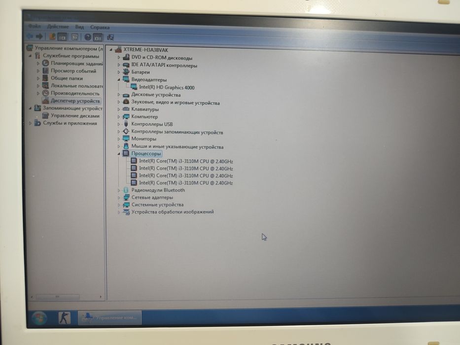 Noutbok samsung np270e4v