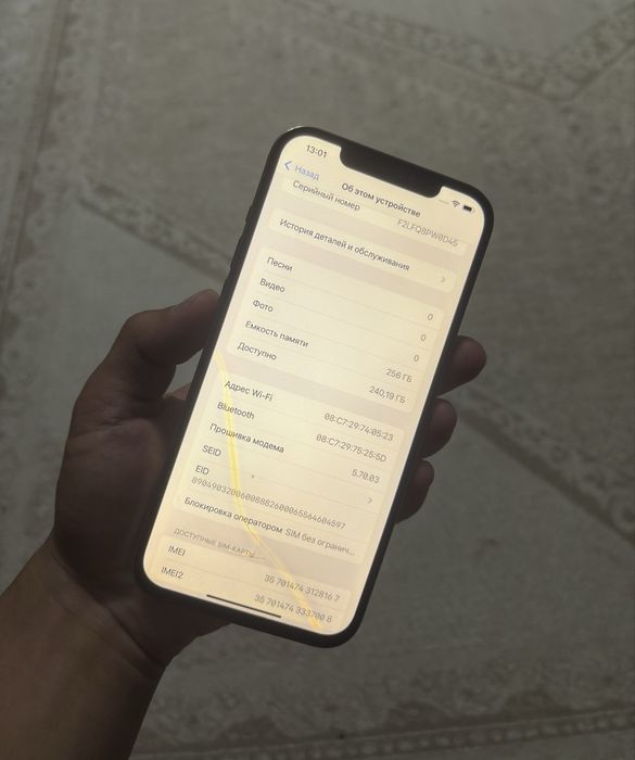 Айфон 12про мах/Iphone 12pro max