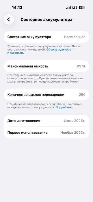 Ayfon 16 pro 128 gb