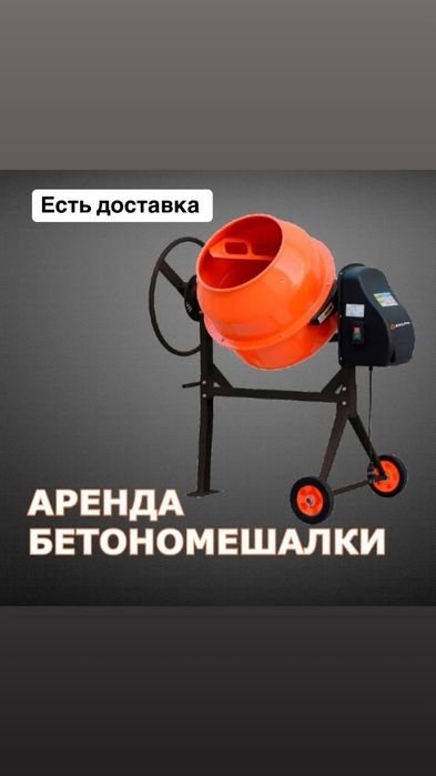 ПРОКАТ инструментов в >