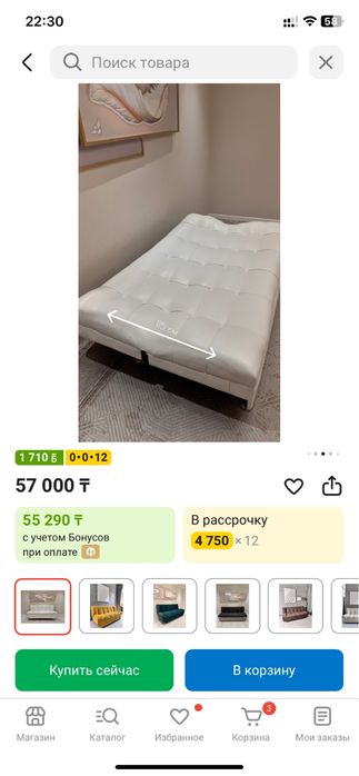 Продаю новую диван тахту