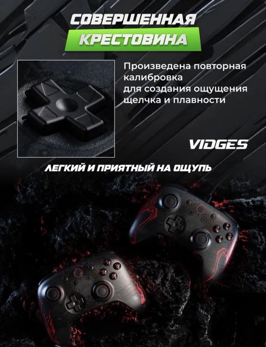 Геймпад 8-bitdo ultimate 2c
