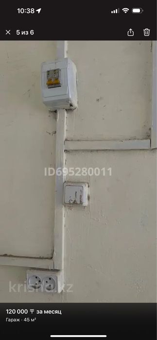 Сдается гараж в аренду