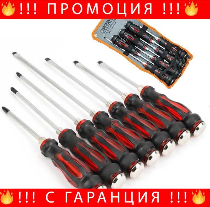 НЕМСКИ Комплект Удaрни Отвертки Магнитни 7 Части + ЛЕД ФЕНЕР