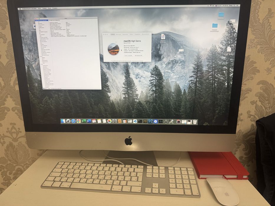IMac моноблок с клавиатурой и мышкой