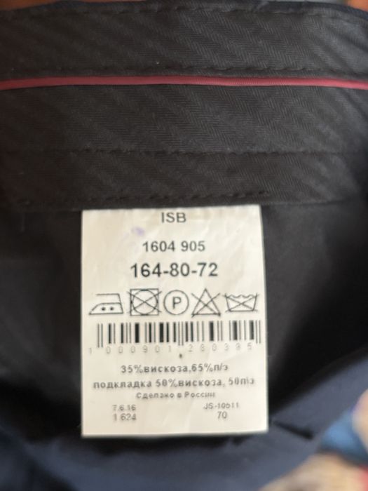 Школьные брюки для детей