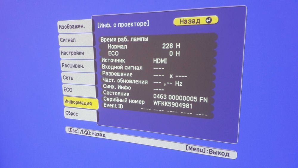 проектор epson eb-w04