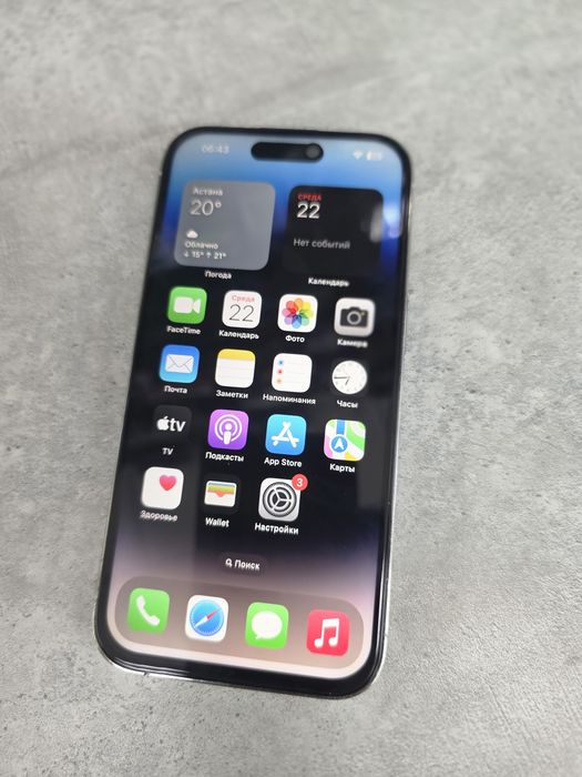 iPhone 14 pro без коробки