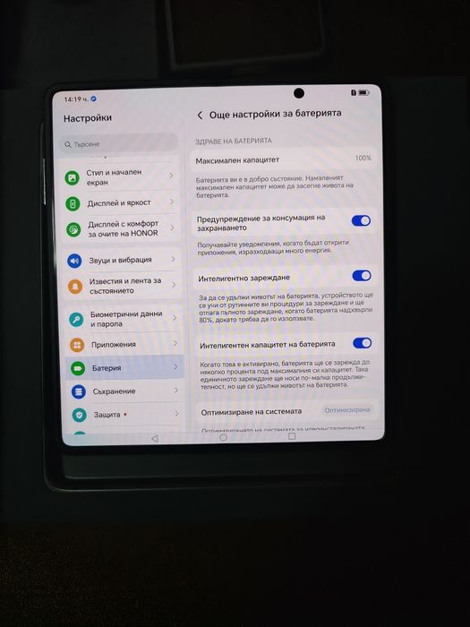 Honor Magic Vs3 12/512Gb като нов