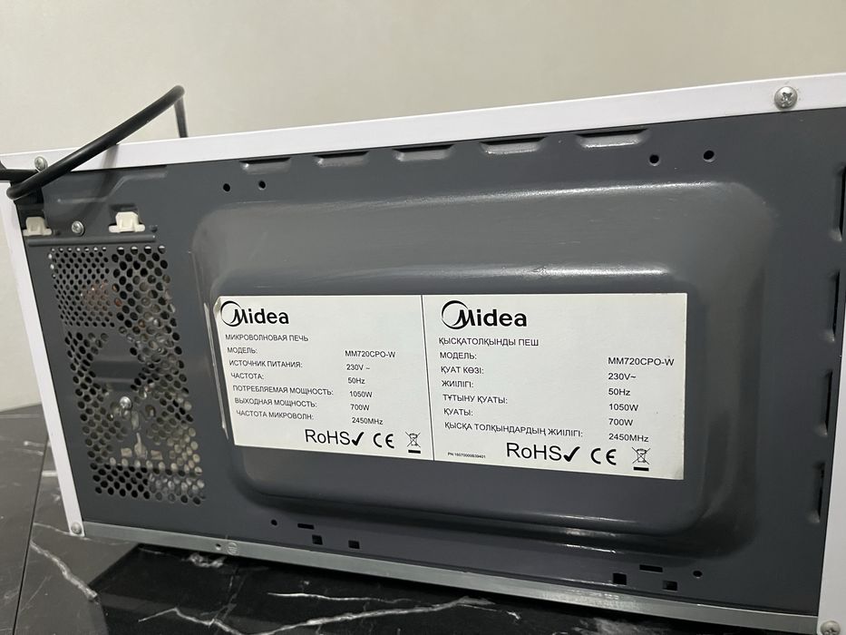 Микроволновая печь Midea