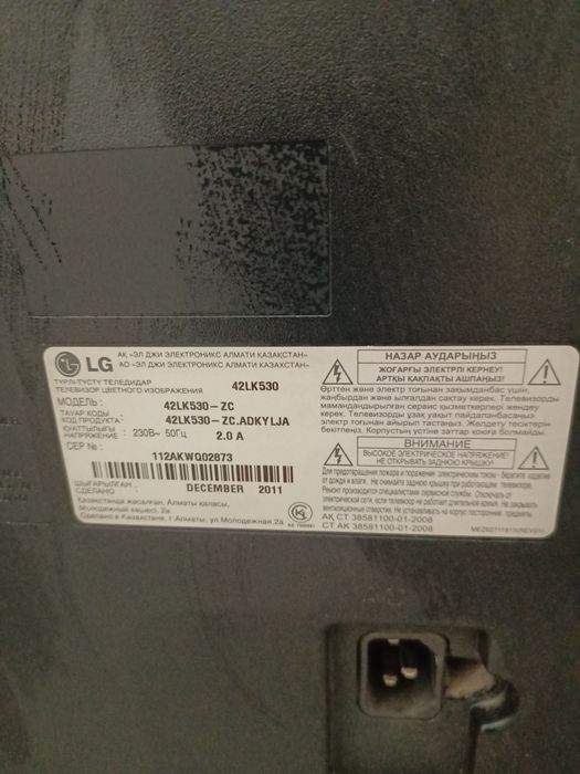 Продам телевизор в хорошем состоянии