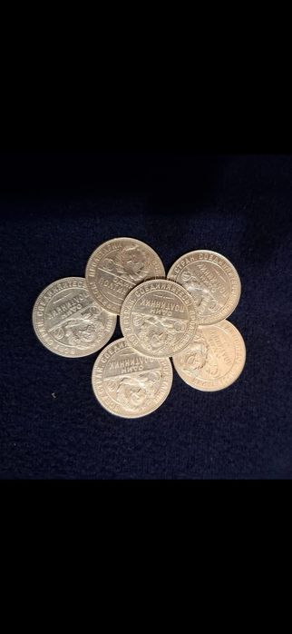 Серебряная монета.