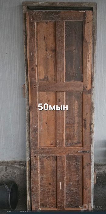 Аква Айна решеткасымен сатылады