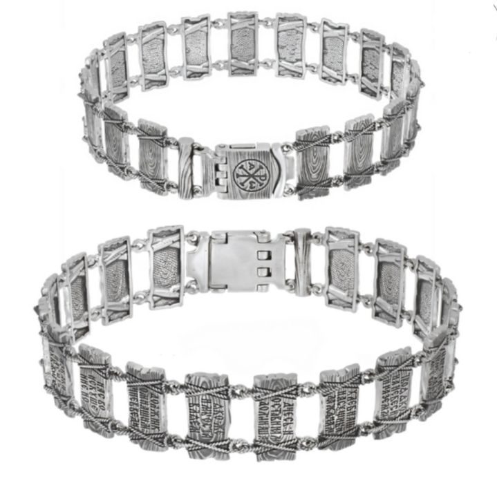 Браслет серебро с молитвой