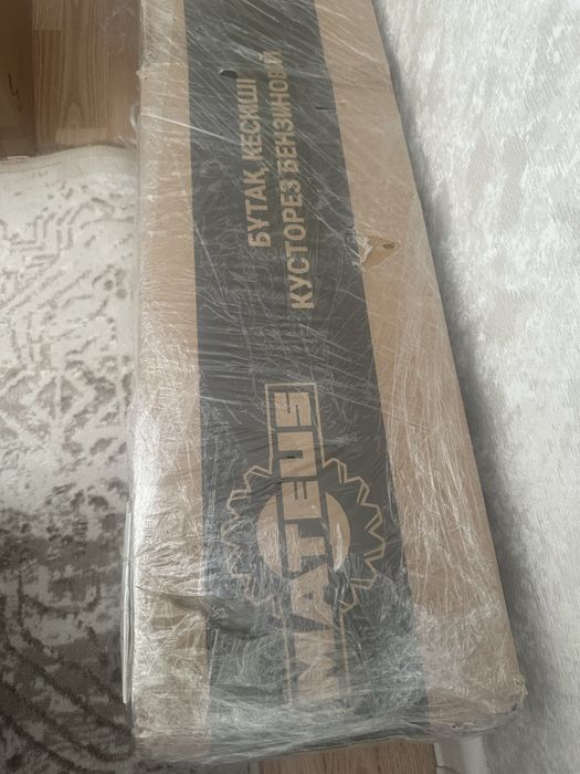 Кусторез бензиновый Mateus MS14210