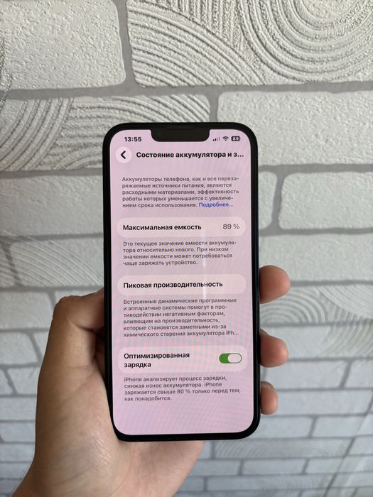 Продам iPhone 14,Айфон 14,Apple 14