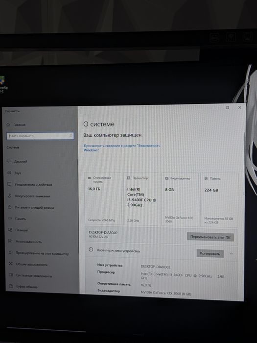 Игровой компьютер RTX 3060 / 180гц