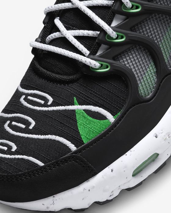 Nike Air Max Terrascape Plus - 42.5 и 44 Номер Оригинални