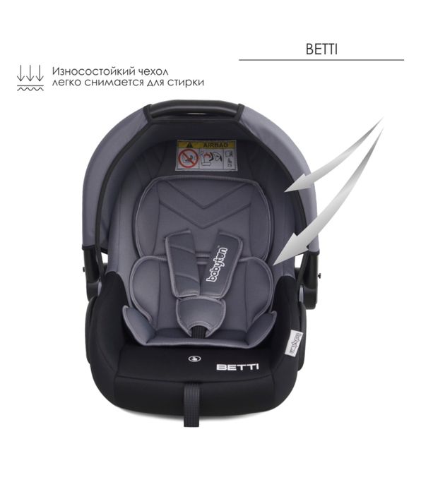 Автолюлька новая