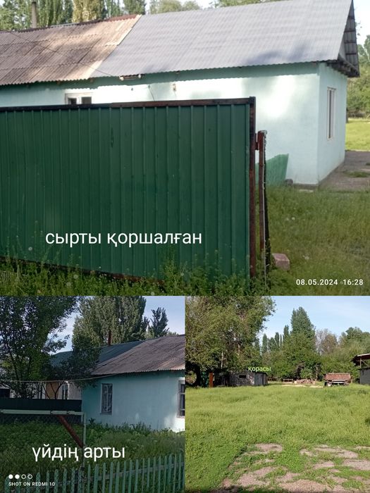 20 соттық үй сатылады