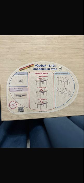 Продам кухонный стол трансформер