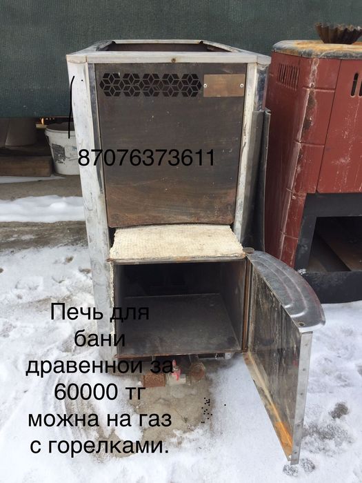 Печи  для бани зовадскои
