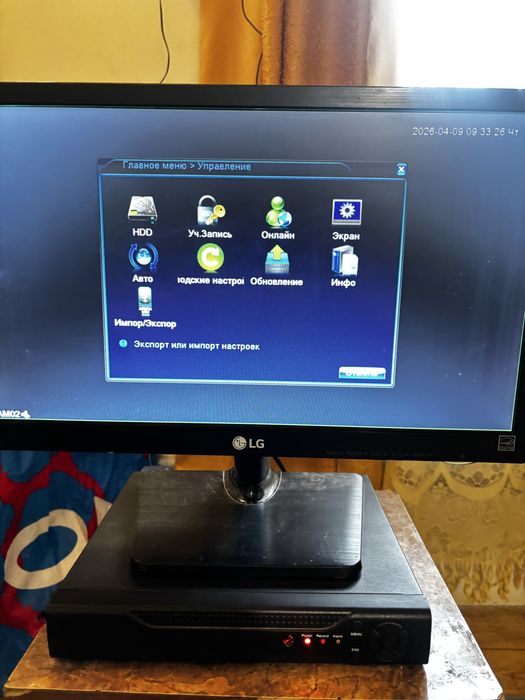 Видео-наблюдение