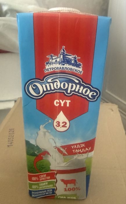 Молоко Отборное Пғтропавловское 3,2 %
