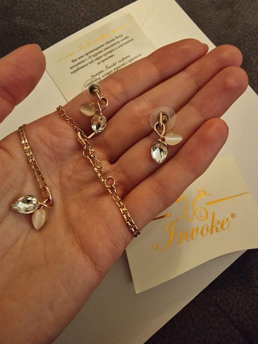 Комплект бижута Invoke