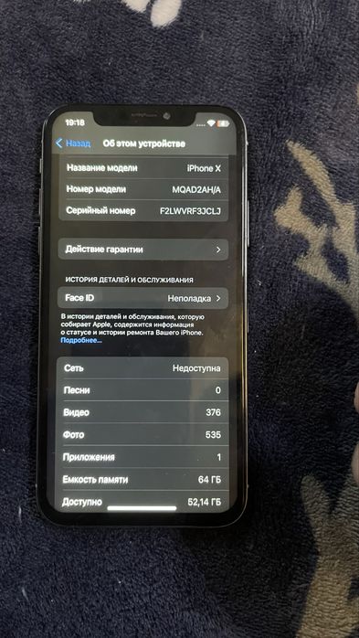 продам iphone X.
