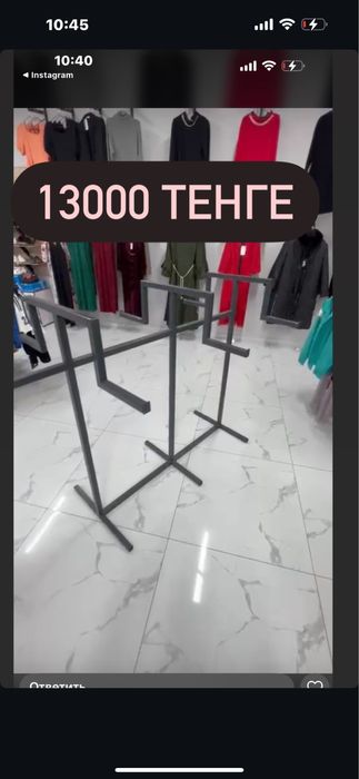 Продам торговое оборудование