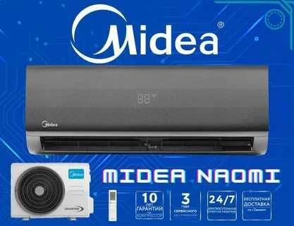 Кондиционер Midea Naomi Invertor R32 Фреон склад оптом 2026 NEW
