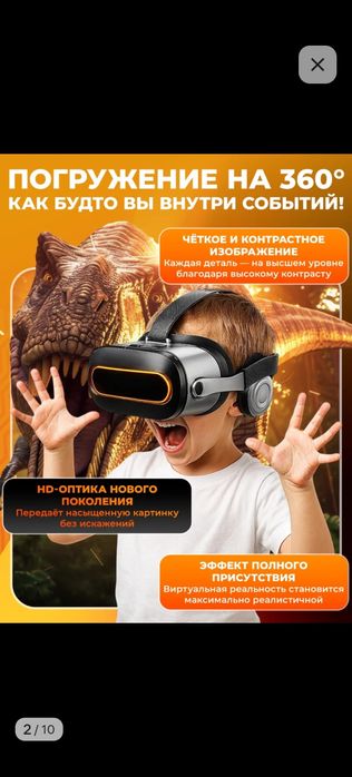 3D achki yangi karobka dakumint