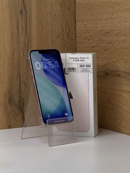 Iphone 13, Айфон 13, Рассрочка, Апорт Маркет