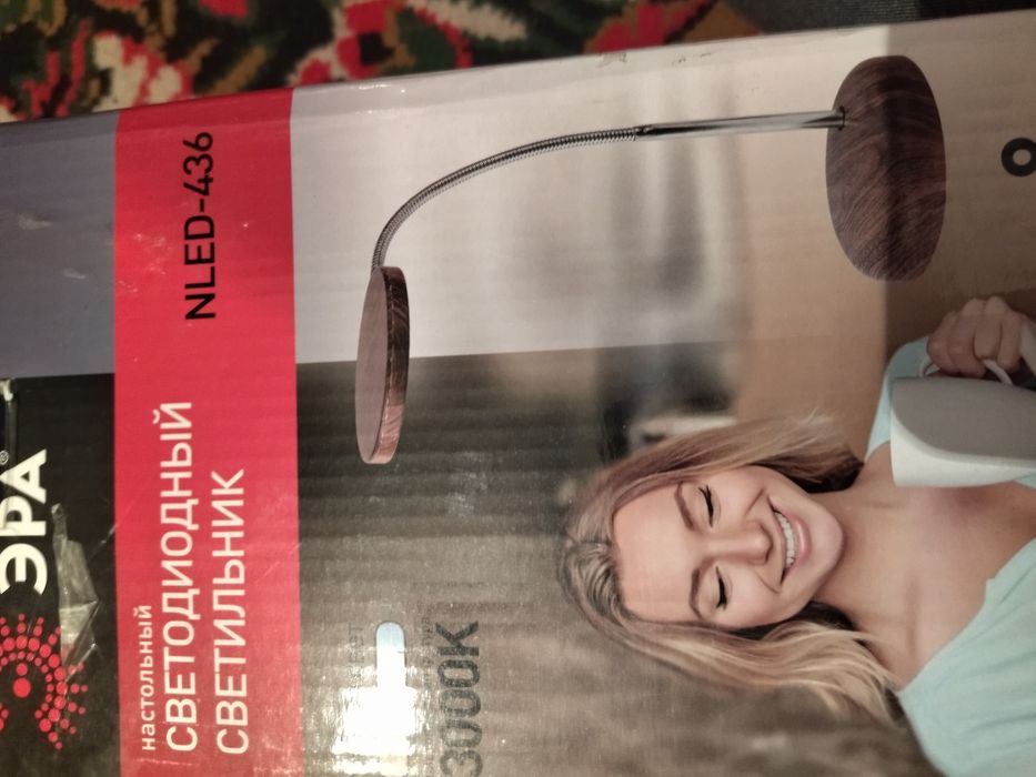 Светильник Эра 436