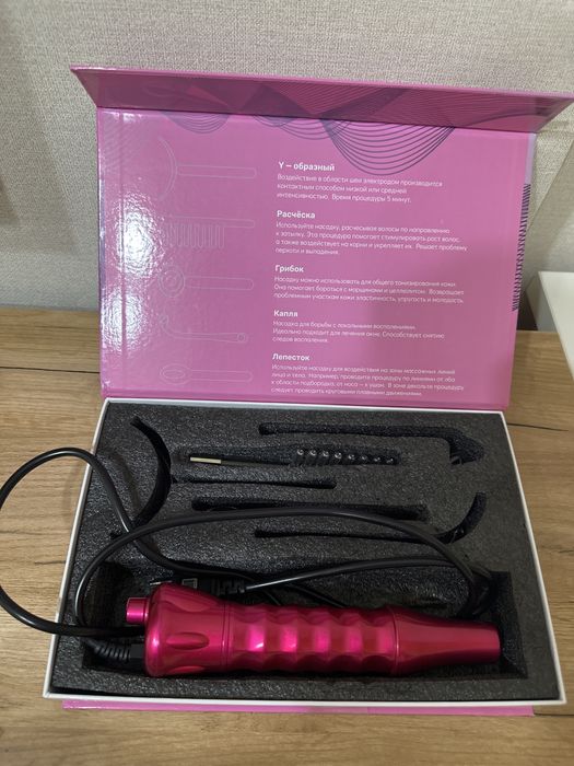 Дарсенваль для лица и тела