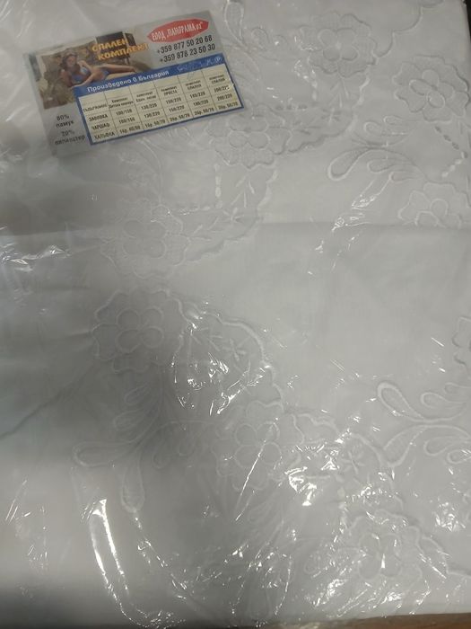 Нов спален комплект.