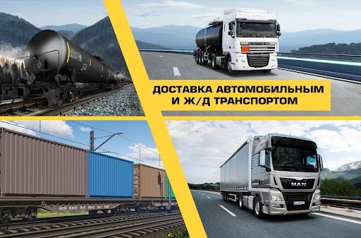 Дорожный Битум 60/90 50/70