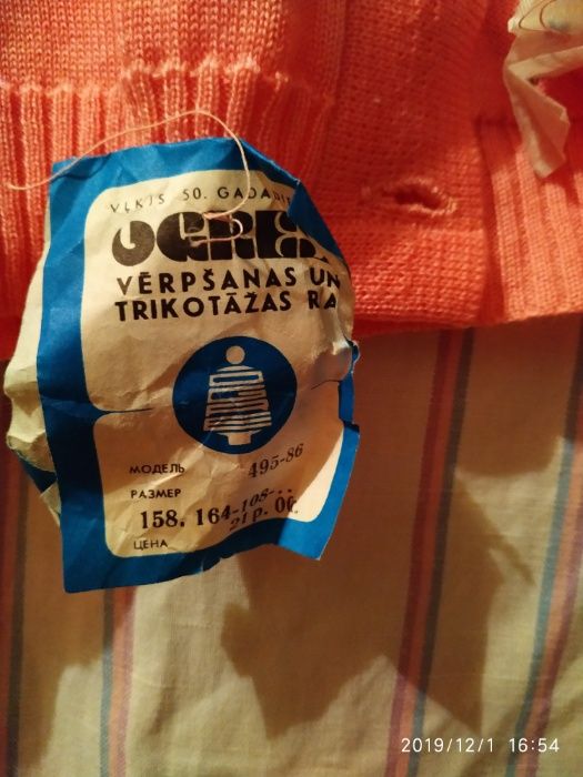 Кофта женская Польша *