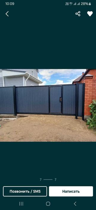 Услуги  сварщика и резак