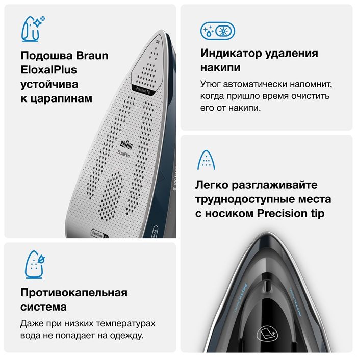 Утюг Braun SI9682DB TexStyle 9 3200 Watt 2 Года Сервисная Гарантия