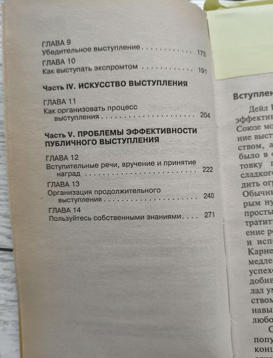 Продам книги разные