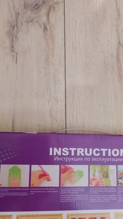 Диамантен гоблен